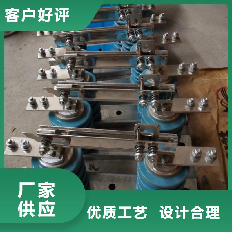 品牌：羿振HGW9-10W/1250A