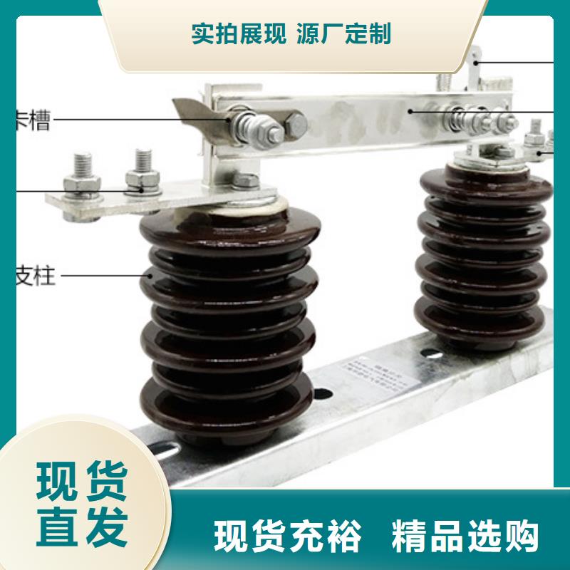 10KV单级隔离开关GW9-15W/1250