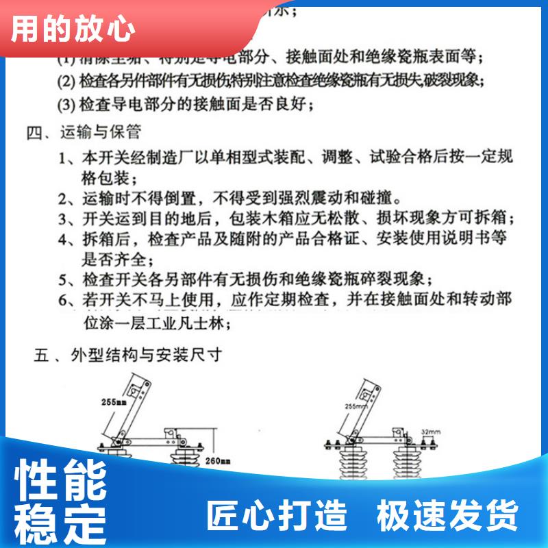 【羿振电力】户外高压交流隔离开关：GW9-15G/400A在线报价