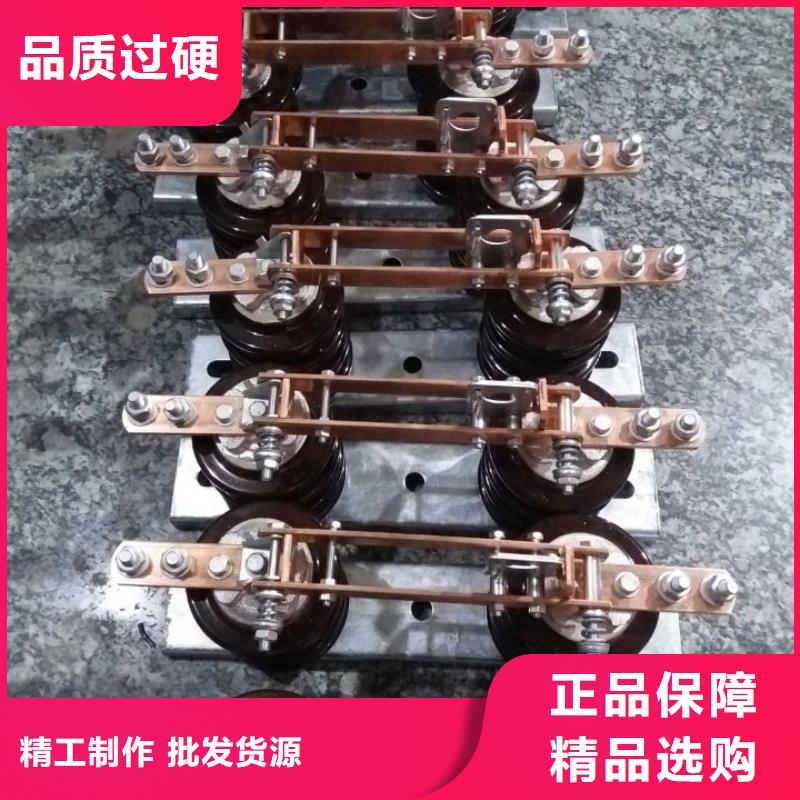 隔离开关GW9-15KV/200