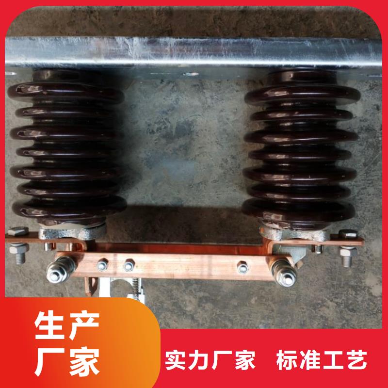 高压隔离开关GW9-10KV/1000