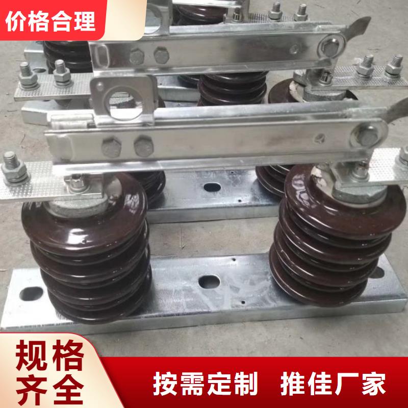 户外高压交流隔离开关：GW9-10KV/1000A厂家供应.