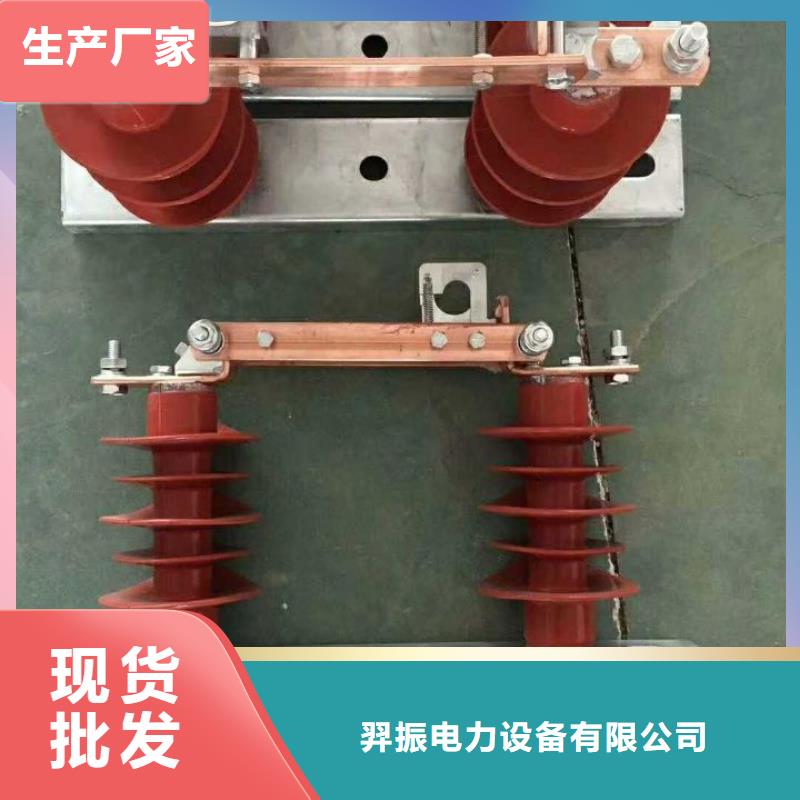 【户外高压交流隔离开关】GW9-10KV/630A价格合理.