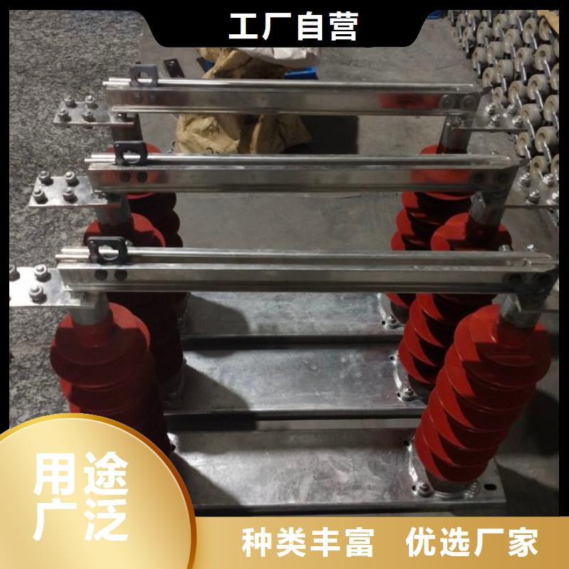 单极隔离开关GW9-10KV/400种类齐全.