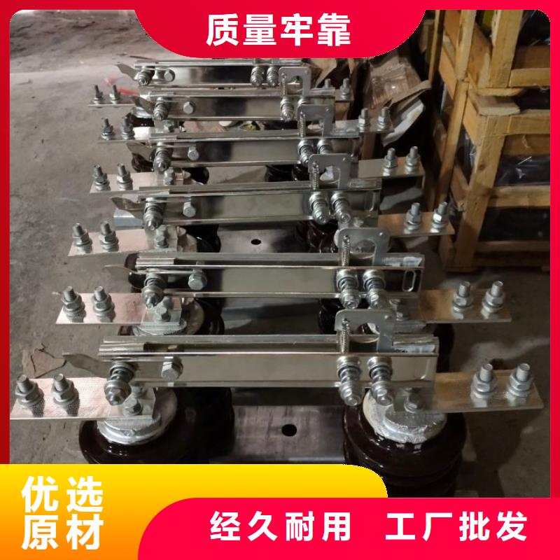 【单相】三相交流隔离开关HGW9-10KV/1250单柱立开,不接地,操作型式:手动