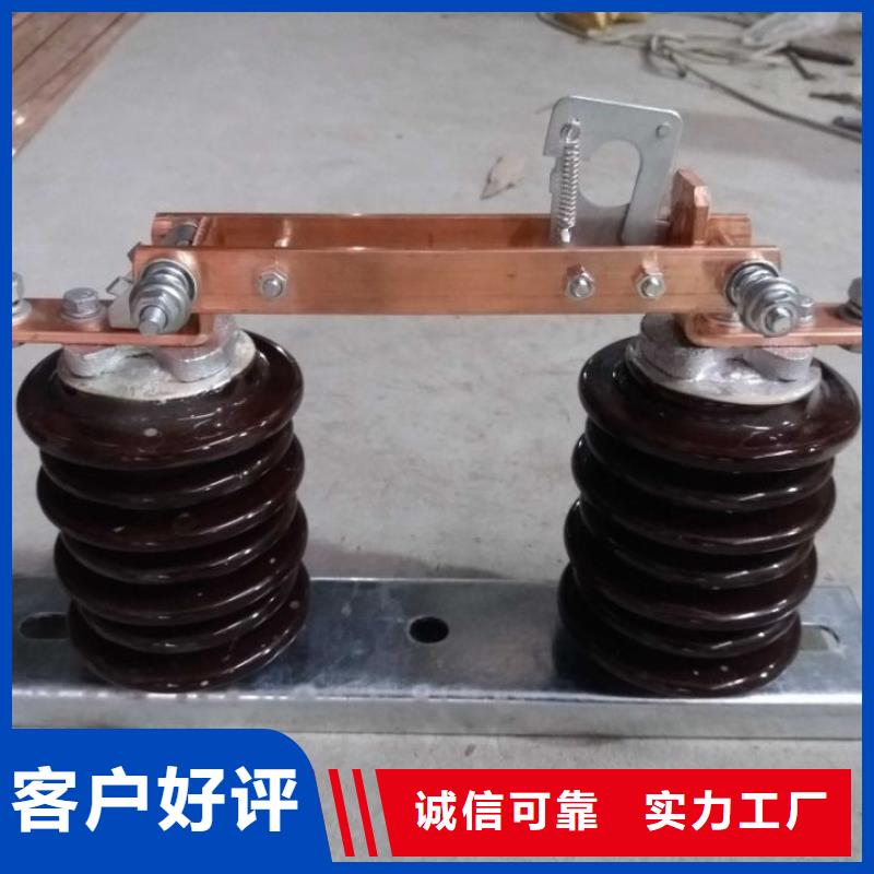 GW9-12KV/200A户外高压交流隔离开关