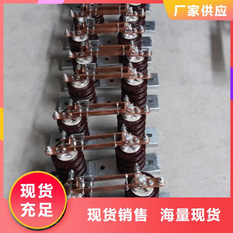 单极隔离开关HGW9-12KV/1000单柱立开,不接地,操作型式:手动.