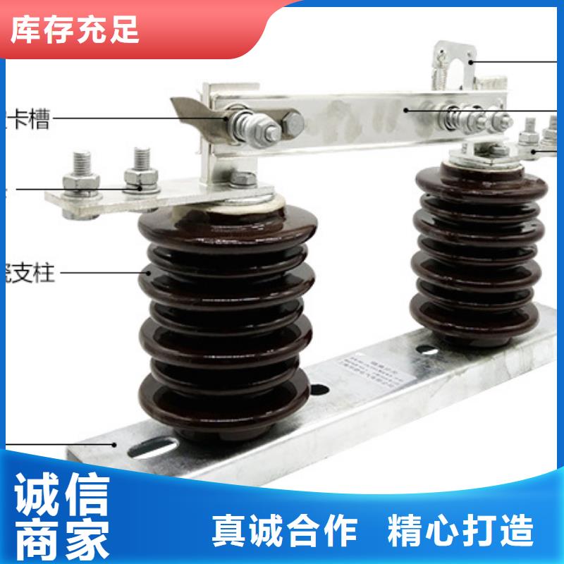 【隔离刀闸】GW9-12-630A