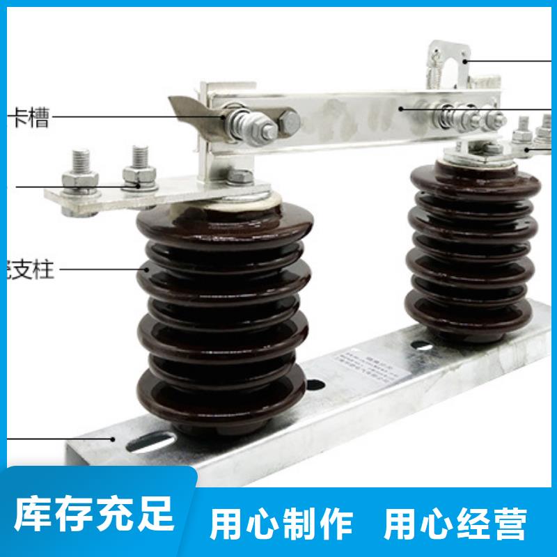 户外高压交流隔离开关：HGW9-15/630厂家供应.