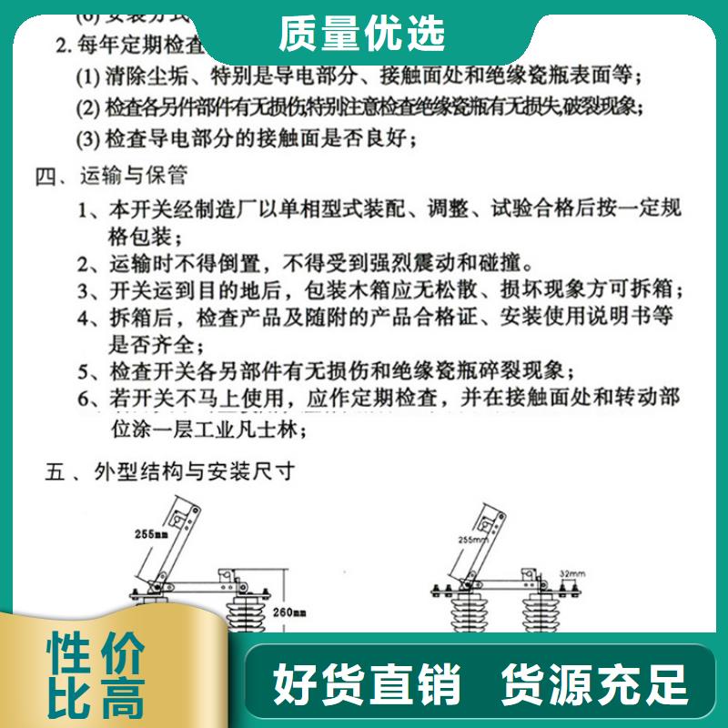 品牌：羿振GW9-15/400A户外高压交流隔离开关