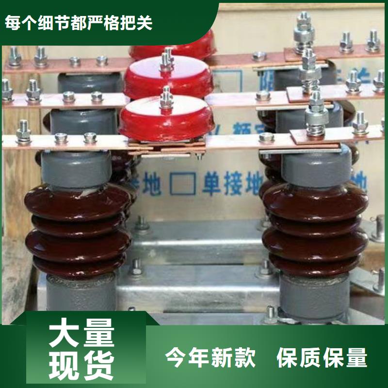 高压隔离开关GW1-12KV/400