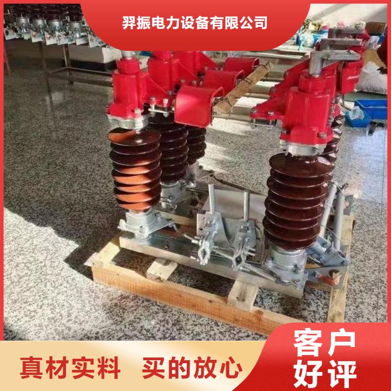 【户外高压隔离开关】GW5-35G/1250A