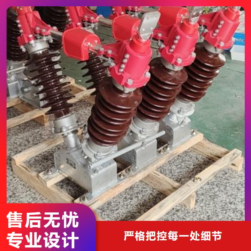 户外高压隔离开关GW5-35D/1250A?单接地手动·