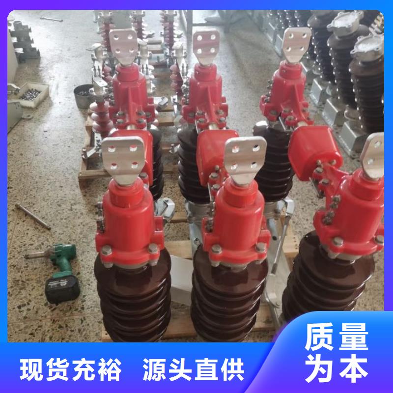 高压隔离开关HGW1-10KV/400A