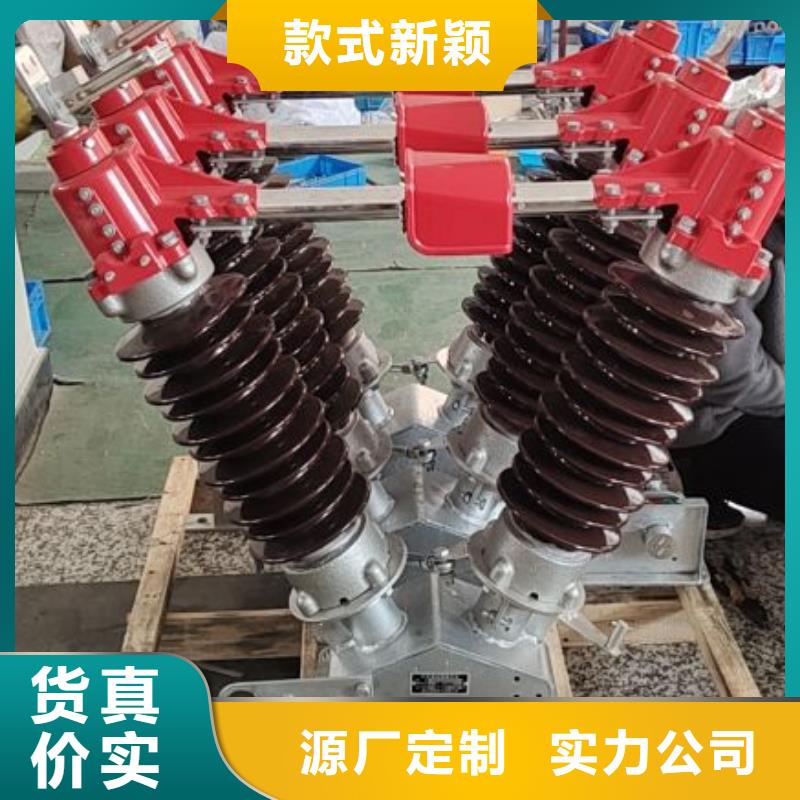 高压隔离刀闸GW5-40.5GW/630A.