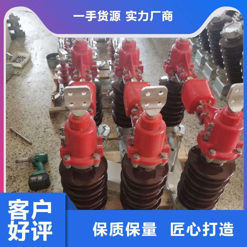 高压隔离开关GW1-12KV/400