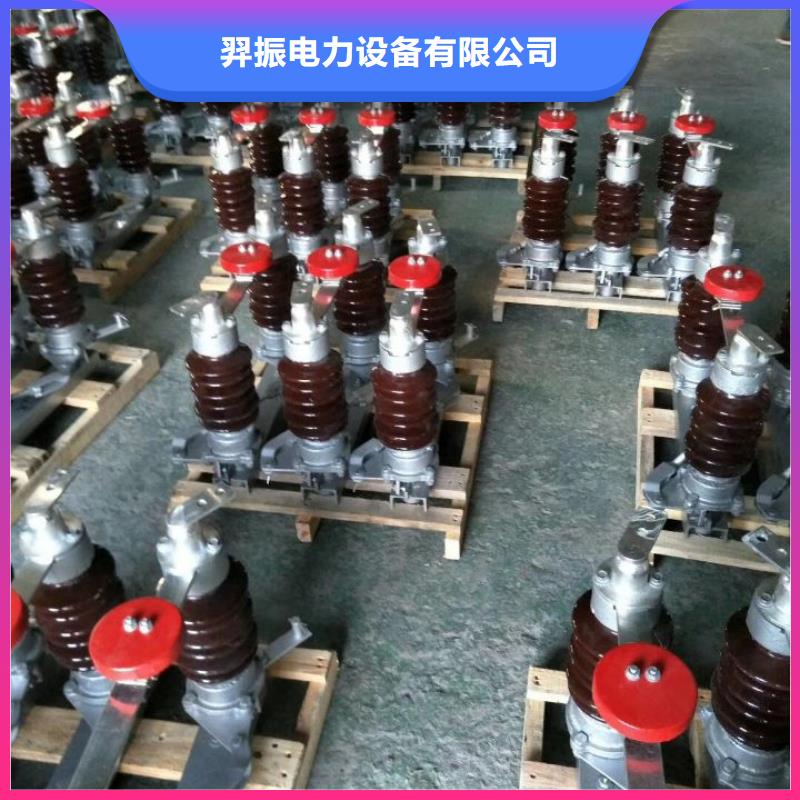 【户外高压隔离开关】GW4-35G/1600A