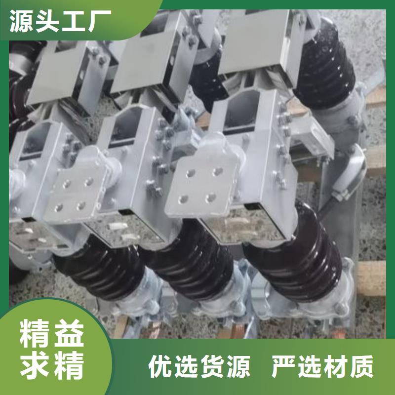 户外高压隔离开关GW5-35D/1250A?单接地手动