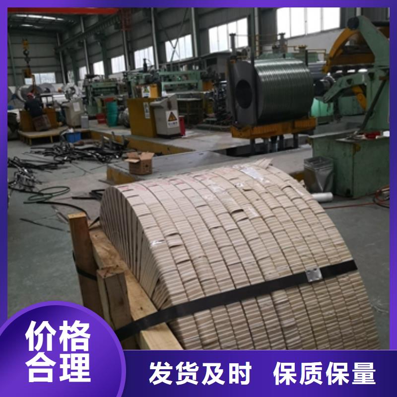 选购(昌润和)上海硅钢加工