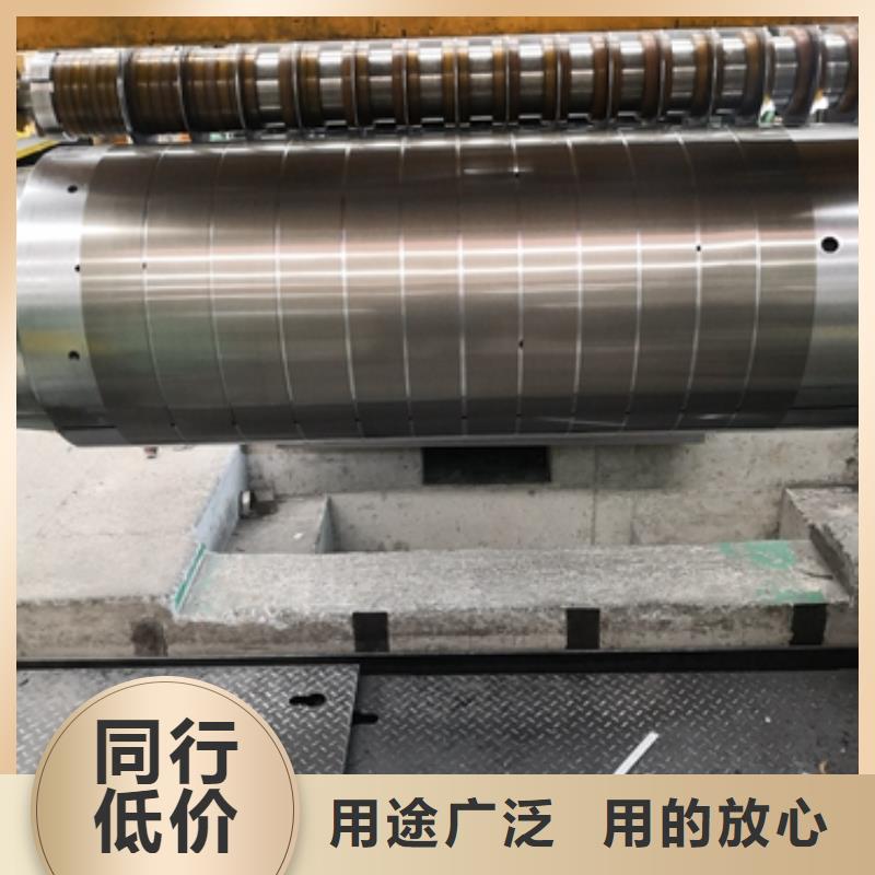 定制{昌润和}23JGSD80上海取向电工钢