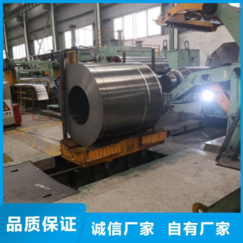 自有生产工厂[昌润和]70WK340高效硅钢片