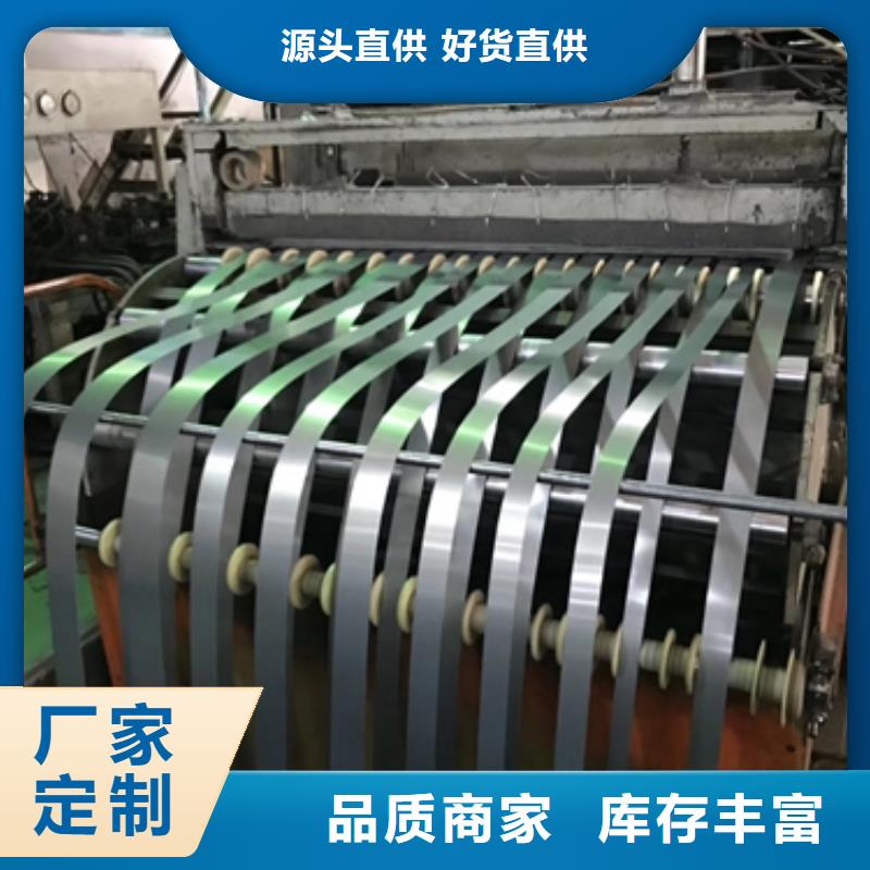 冷轧卷板电工钢专业生产N年