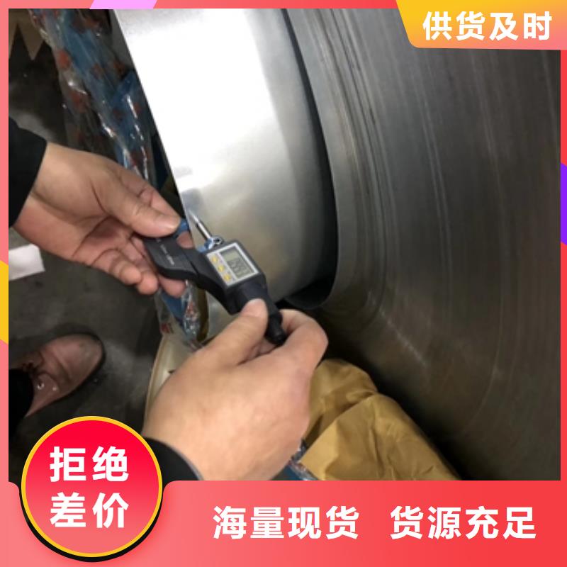 冷轧DC01价格代加工施工