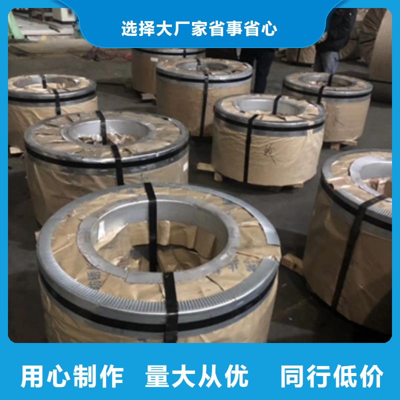 DC01冷轧卷牌号