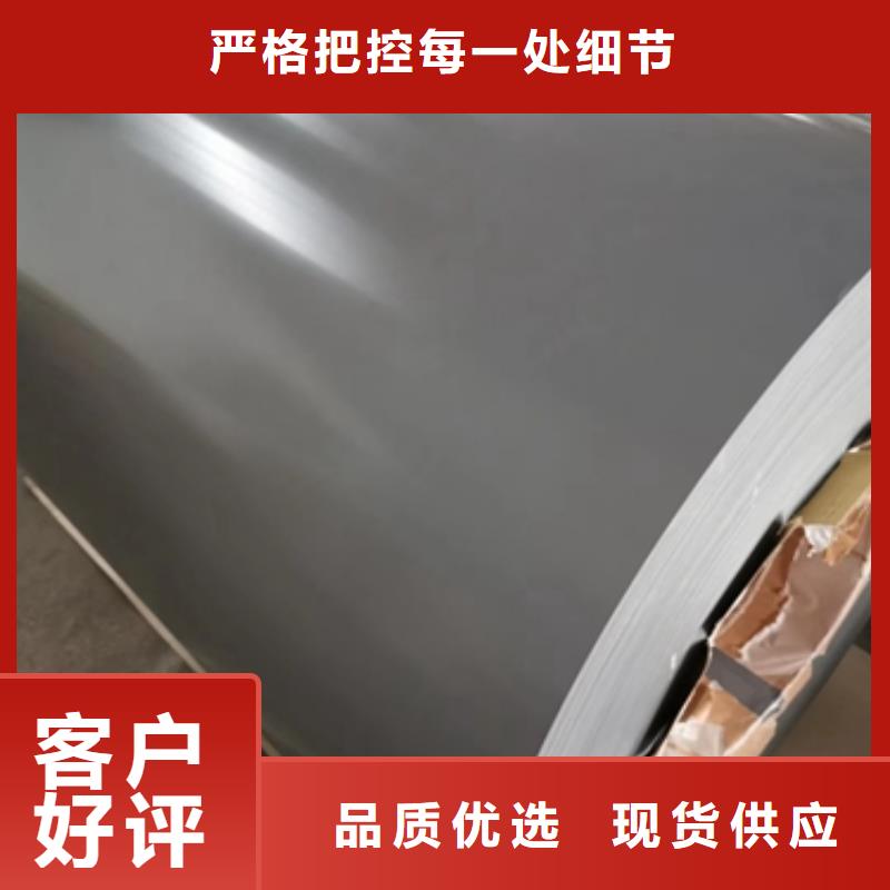 S280GD＋Z热镀锌价格推荐货源