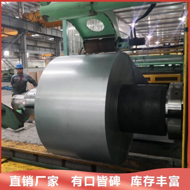 购买《昌润和》SM520BZ热轧板制造厂家