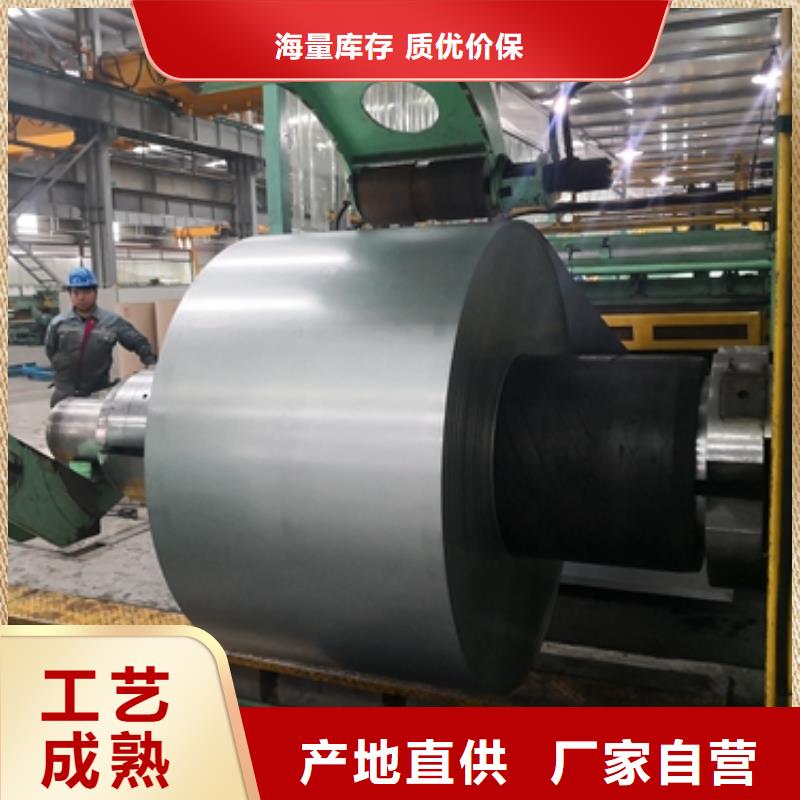 实力厂家(昌润和)B330CL宝钢车轮钢品质保证