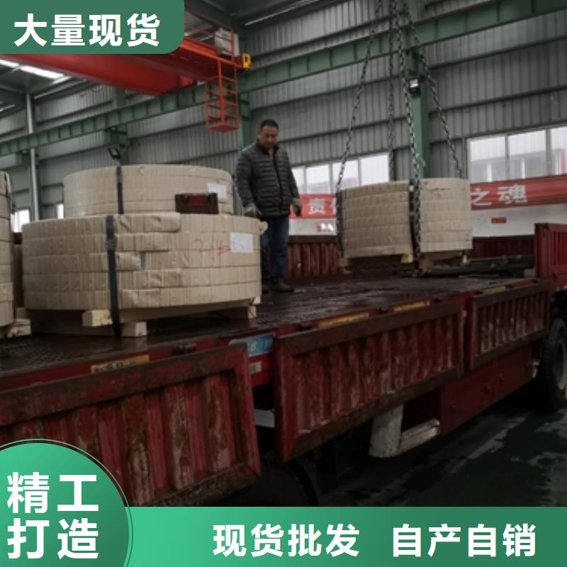 购买《昌润和》SM520BZ热轧板制造厂家