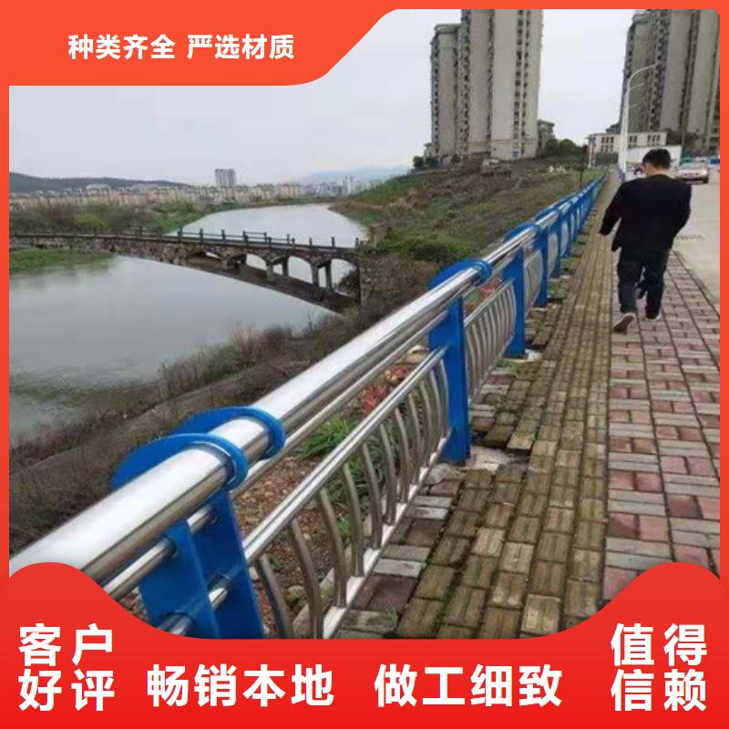 不锈钢复合管河道护栏-不锈钢复合管河道护栏全国直销