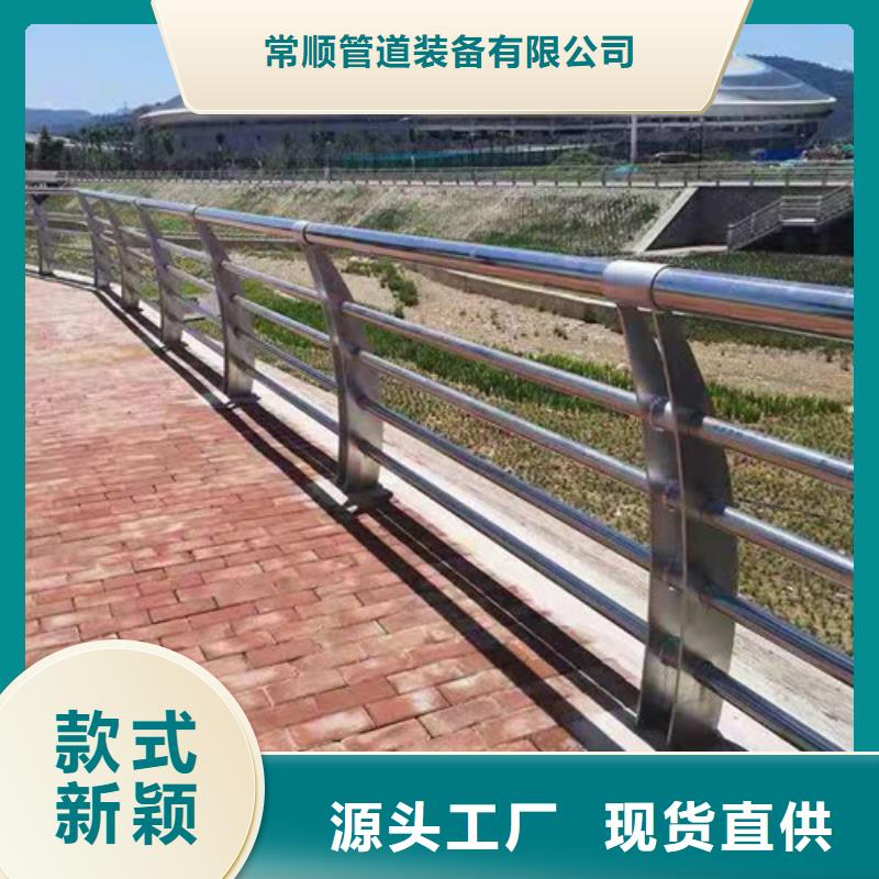 不锈钢碳素钢复合管桥梁护栏产品实拍图