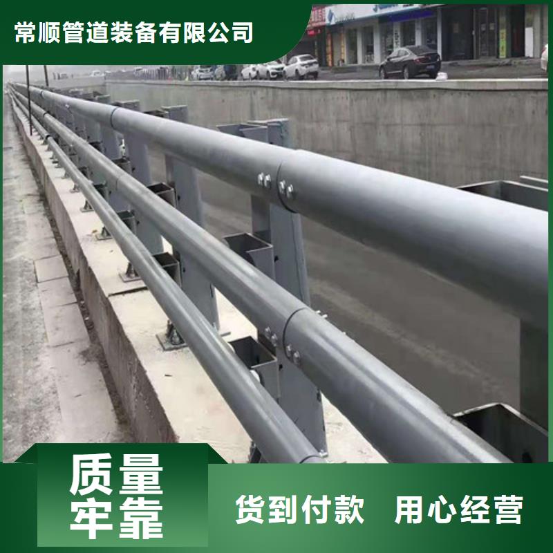 可定制的防撞不锈钢复合管护栏生产厂家