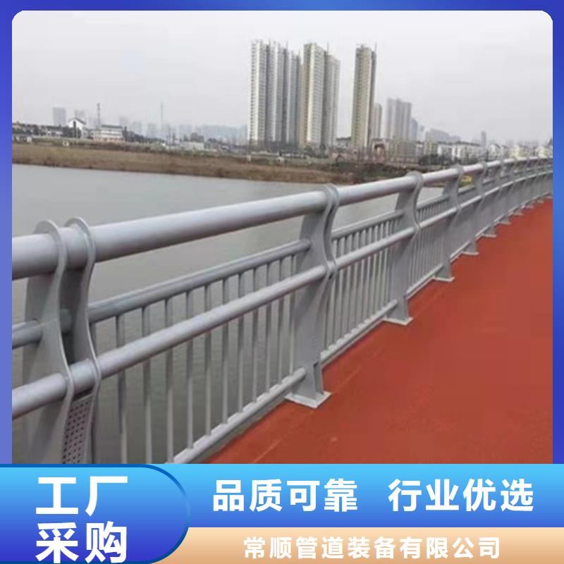 不锈钢复合管道路护栏制作商