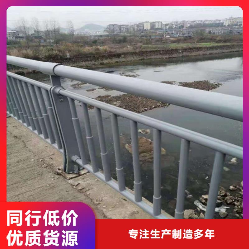 定制不锈钢复合管道路护栏_品牌厂家