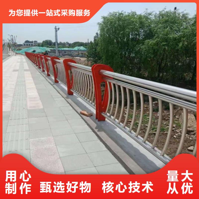 常年供应201不锈钢复合管桥梁护栏-优质