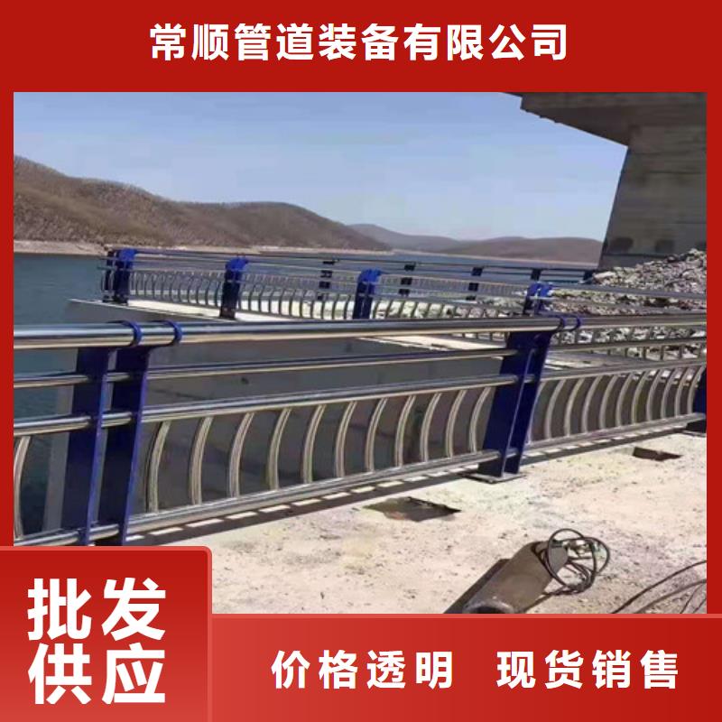 有现货的不锈钢复合管道路护栏经销商