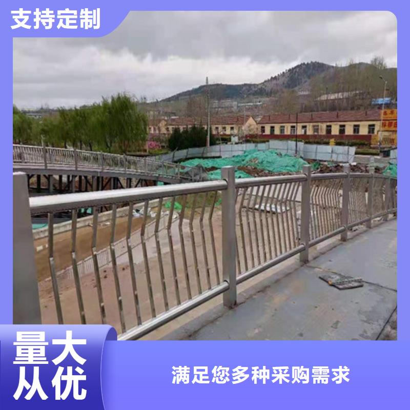 现货供应不锈钢复合管河道护栏_厂家/供应