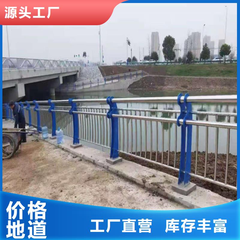 定制不锈钢复合管道路护栏厂家