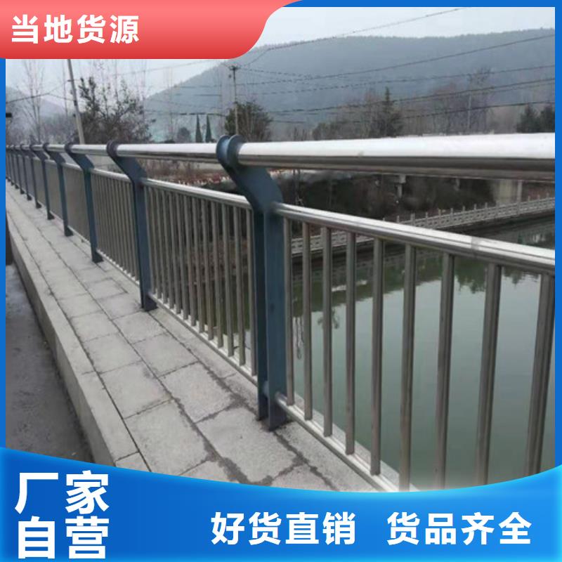 不锈钢复合管道路护栏库存充足