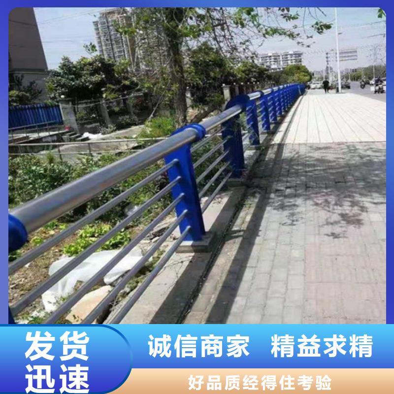 不锈钢复合管楼梯栏杆新品促销