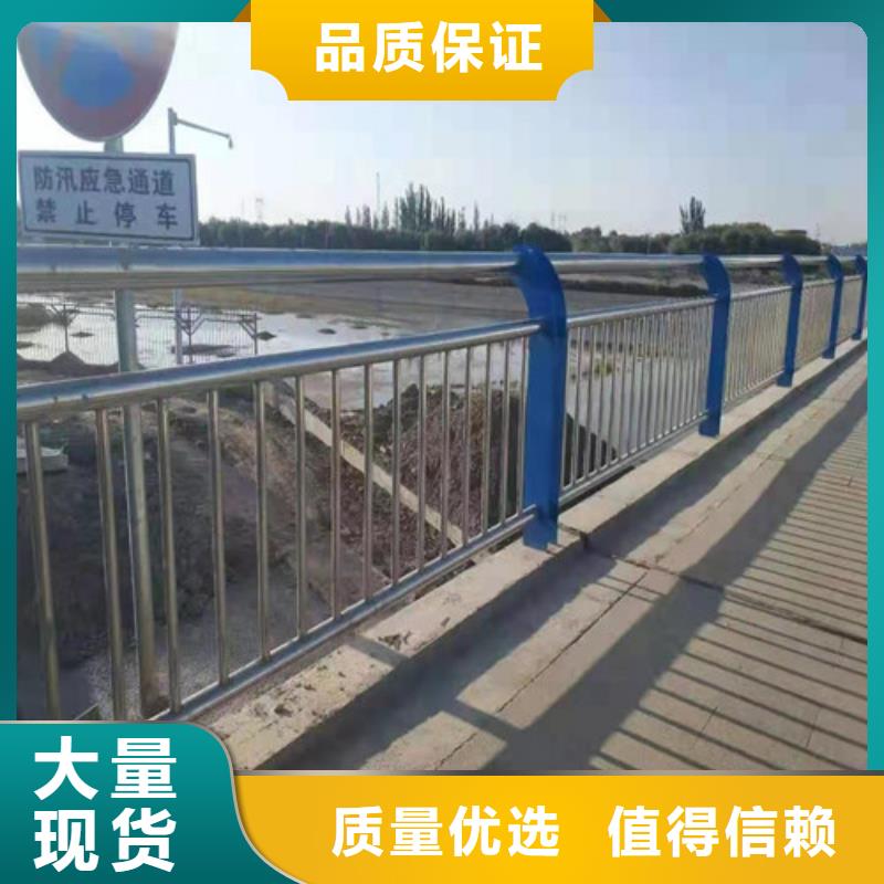 不锈钢碳素钢复合管桥梁护栏-不锈钢碳素钢复合管桥梁护栏高性价比