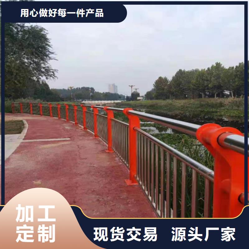 不锈钢复合管道路护栏好货不贵