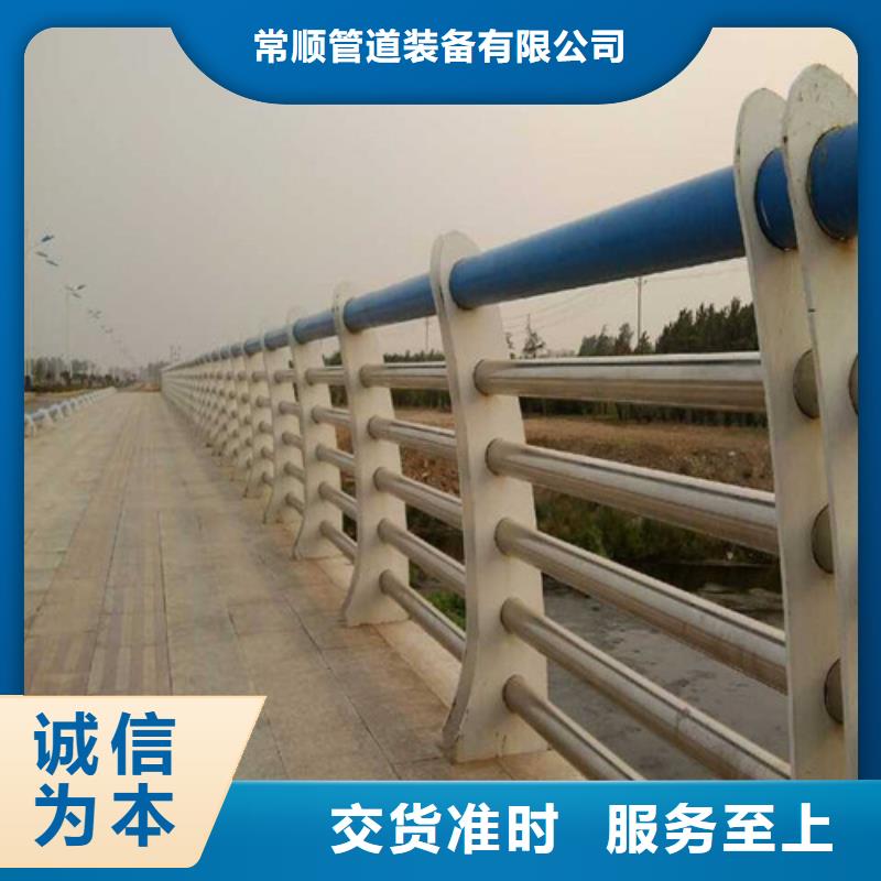 不锈钢碳素钢复合管桥梁护栏-不锈钢碳素钢复合管桥梁护栏高性价比