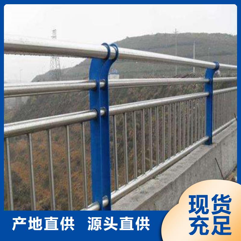 不锈钢碳素钢复合管桥梁护栏价格从优