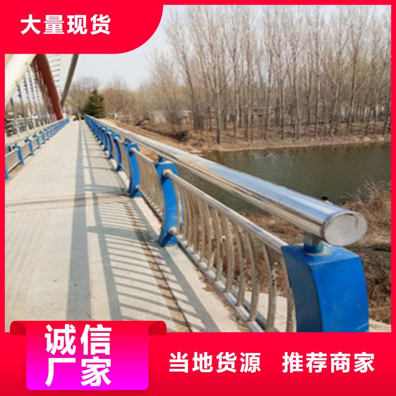 不锈钢碳素钢复合管栏杆、不锈钢碳素钢复合管栏杆生产厂家-价格实惠