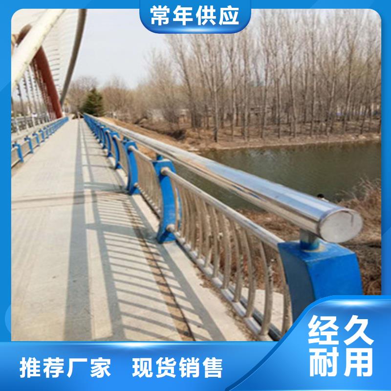 定制不锈钢复合管桥梁护栏的供货商