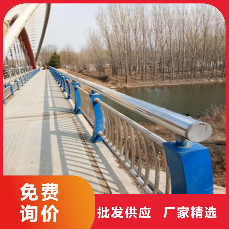 不锈钢复合管河道护栏-质量可靠